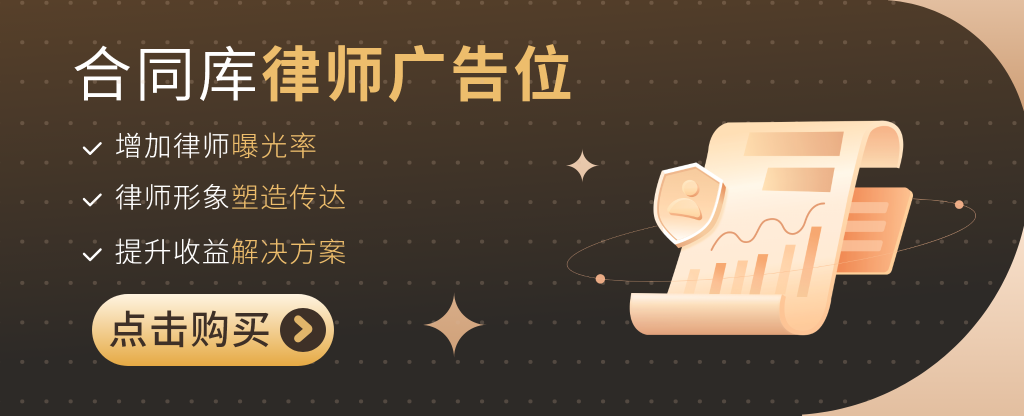 广告位购买